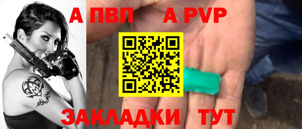 дарнет шоп  Alpha-PVP СК КРИС  Лангепас  APVP кристаллы  Вход с VPN  Alpha PVP кристаллы 