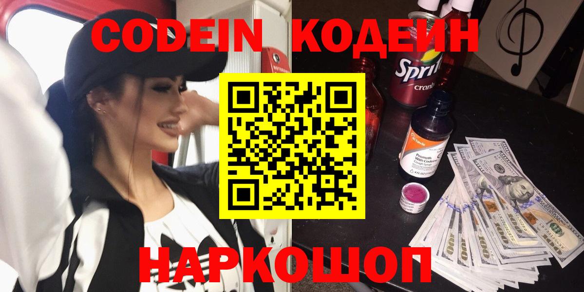 ГАШИШ  Cocaine  Канабис  Лангепас  Вход с VPN  Меф  