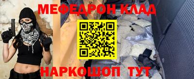 наркотики Донской
