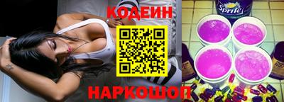 наркотики Донской