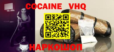 наркотики Донской