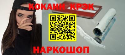 мяу мяу кристалл Дубна