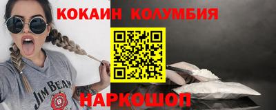 мяу мяу кристалл Дубна