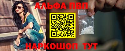 наркотики Донской