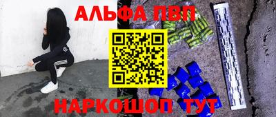 скорость mdpv Донецк