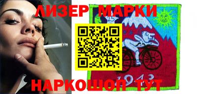 мяу мяу кристалл Дубна