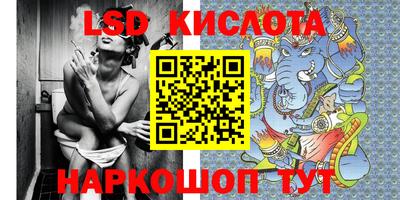 мяу мяу кристалл Дубна