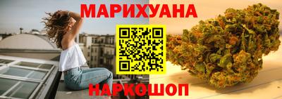 мяу мяу кристалл Дубна
