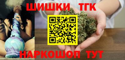 мяу мяу кристалл Дубна