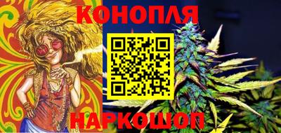 мяу мяу кристалл Дубна