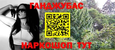 наркотики Донской