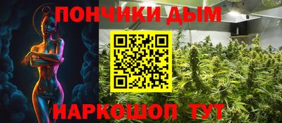 мяу мяу кристалл Дубна