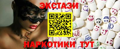 мяу мяу кристалл Дубна