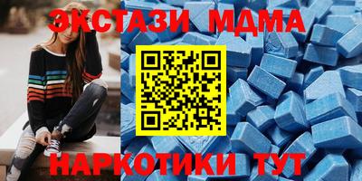 мяу мяу кристалл Дубна