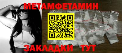 мяу мяу кристалл Дубна