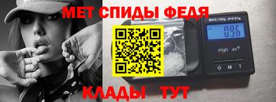 мяу мяу кристалл Дубна