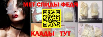 мяу мяу кристалл Дубна