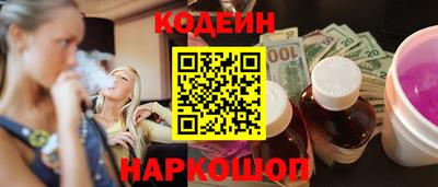 наркотики Донской