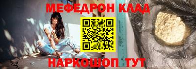 скорость mdpv Донецк