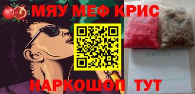 скорость mdpv Донецк