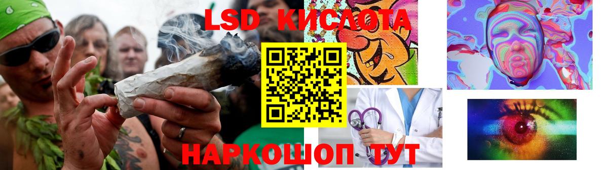 ЛСД экстази кислота  Вход с VPN  Лсд 25 экстази  Лангепас  Лсд 25 экстази ecstasy 