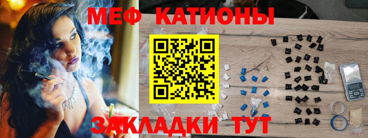 Конопля Лангепас