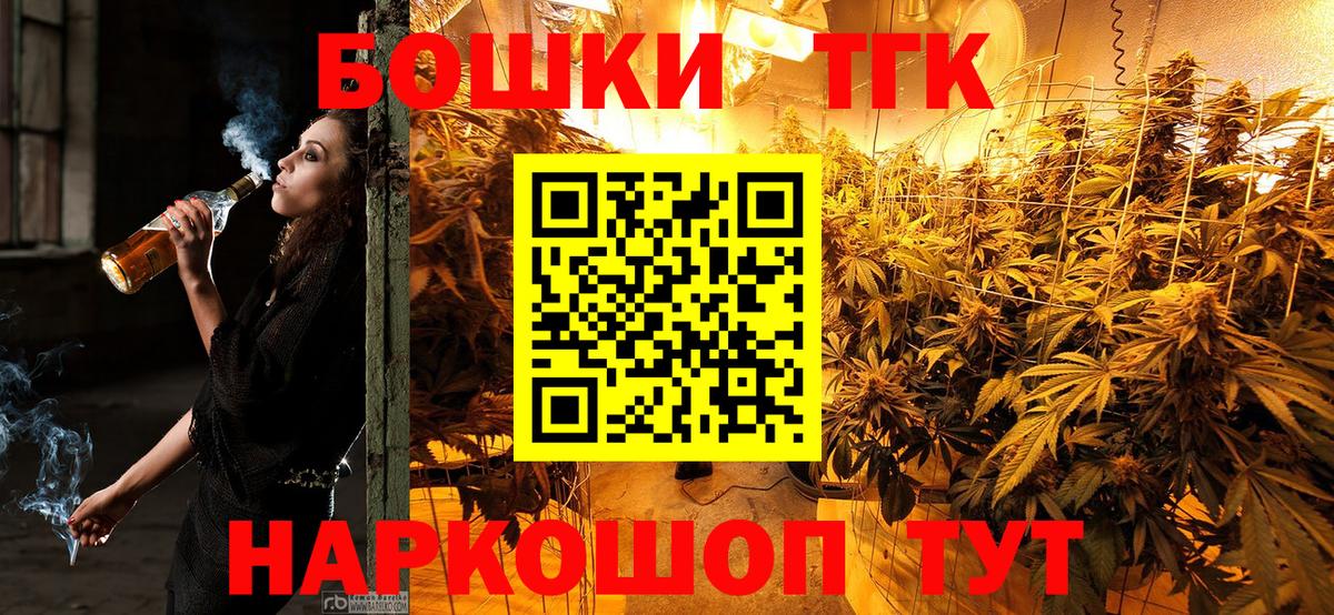 Шишки марихуана THC 21%  Каннабис AK-47  Вход с VPN  Лангепас  Марихуана Amnesia 