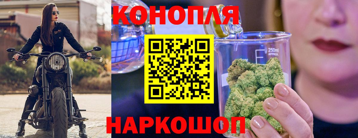 Шишки марихуана OG Kush Лангепас